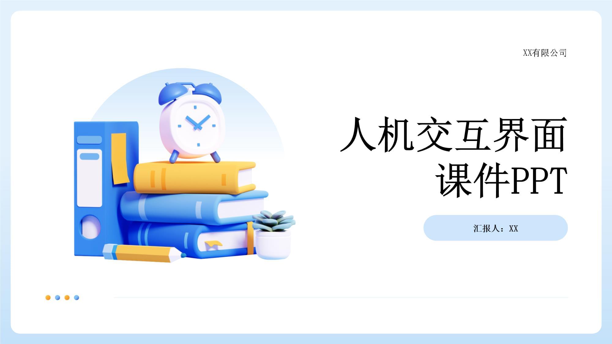 2027年AI值得关注的五大趋势(图1)